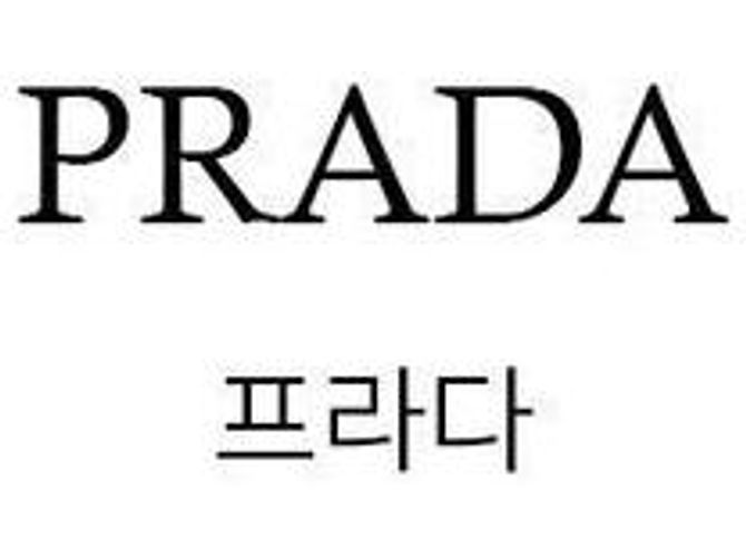 Prada Mini borsa a mano in pelle Nero - vista 2