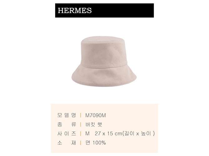 Louis Vuitton Primo cappello bucket Marrone - vista 3