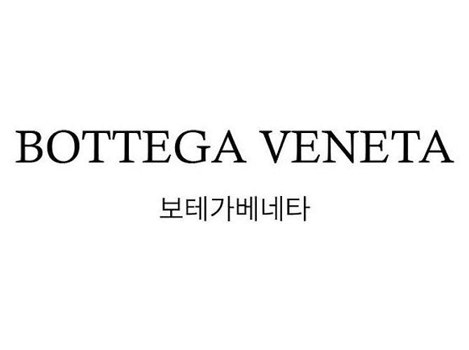 Bottega Veneta Borsa Small Jodie Bianco - vista 3