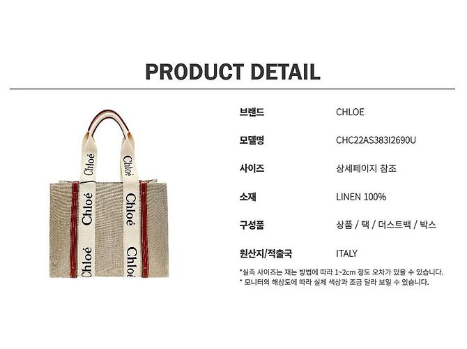 Chloé Logo Woody Medium Tote Bag Marrone - vista 11