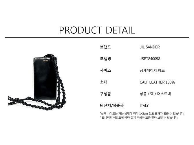 Jil Sander Borsa a tracolla per telefono Logo Tangle Nero - vista 13