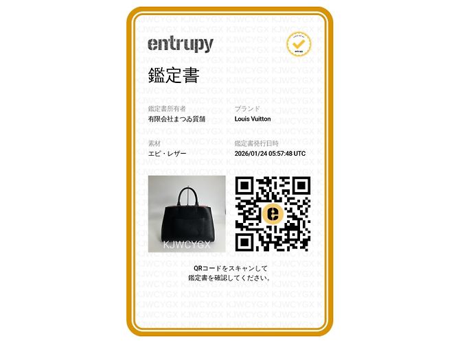 Borsa Marel Tote BB in pelle Epi Louis Vuitton Nero - vista 18