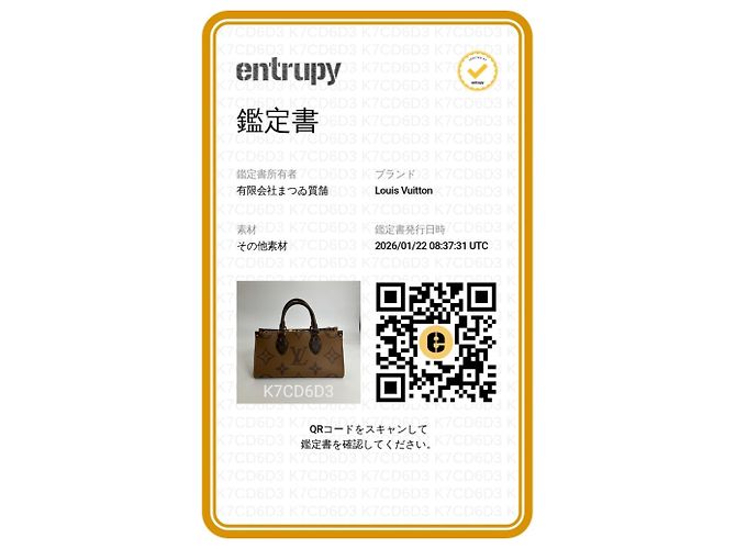 Borsa tote Monogram On the Go di Louis Vuitton Marrone - vista 19