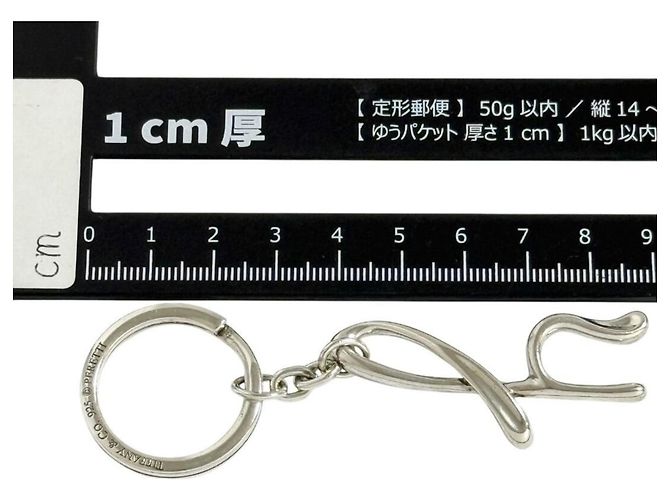 Tiffany & Co Portachiavi Iniziale H Tiffany in Argento 925 - vista 9