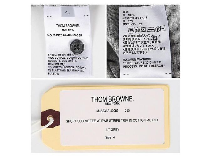 Thom Browne RWB-Ripp-T-Shirt Braun - Ansicht 14