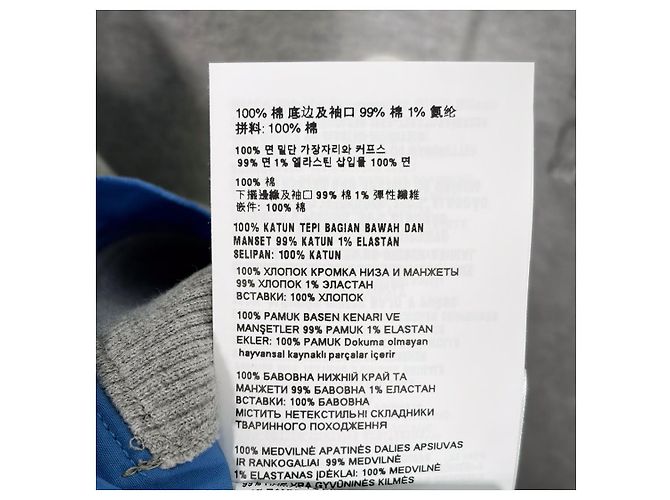 Miu Miu Polo Sweatshirt mit Geschichtetem Kragen Grau Braun - Ansicht 12