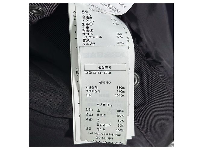 Sacai Wool Teddy Bomber Varsity Jacket Navy Blue - view 12