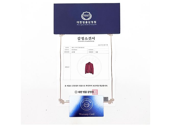 Céline Reversible Track-Jacke mit Logo in Rot - Ansicht 7