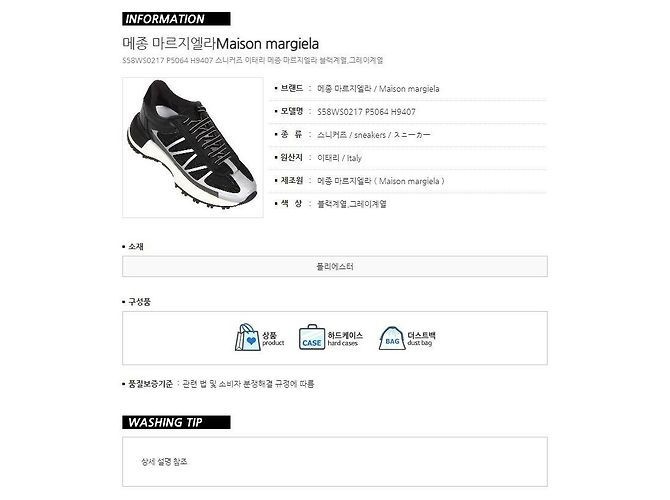 Maison Martin Margiela Sneakers con lacci Marrone - vista 9