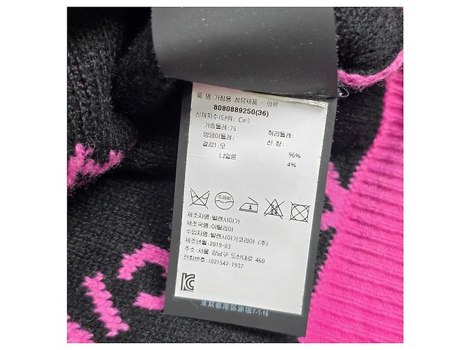 Balenciaga Damen Cropped Strick mit mehreren Logos Pink - Ansicht 5