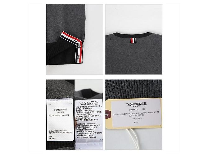 Thom Browne Maglione a righe Funmix Milano Marrone - vista 5