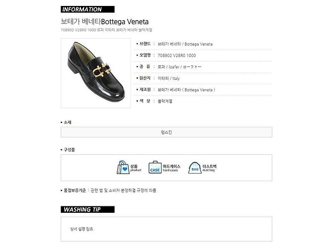 Bottega Veneta Mocasín Negro - vista 11