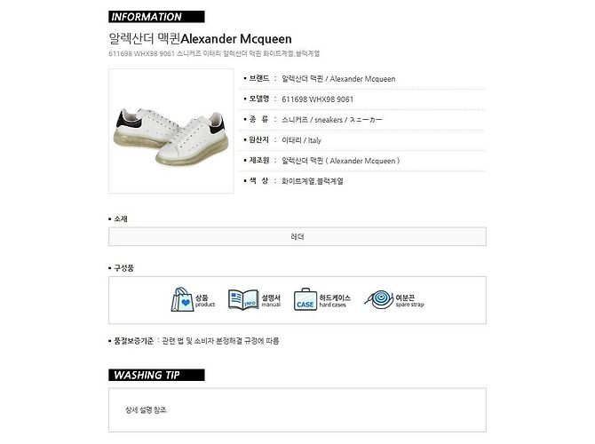 Alexander Mcqueen Sneakers con suola ad aria Bianco - vista 7