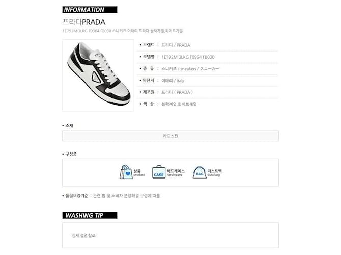 Prada Sneakers Downtown Nero - vista 15