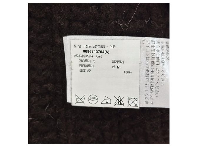 Bottega Veneta Goldmetall Lana Wolle Häkelstrickjacke Taeyeon Braun - Ansicht 6