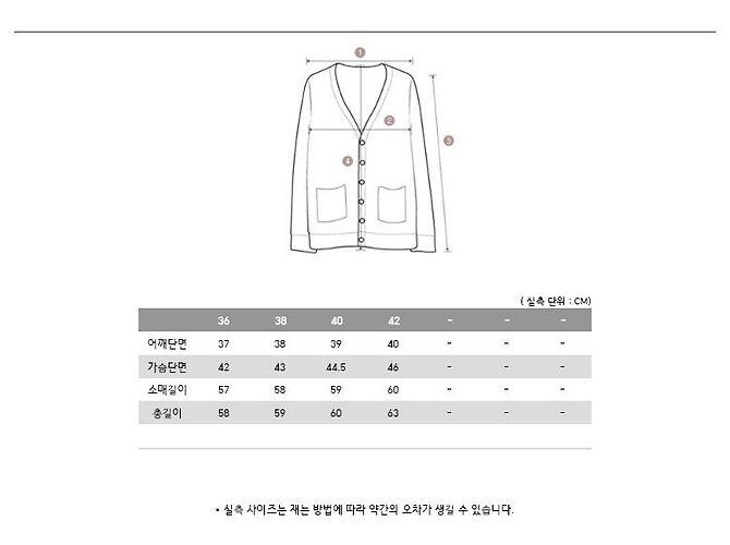 Thom Browne Cárdigan Diagonal Milano Gris Claro Castaño - vista 23