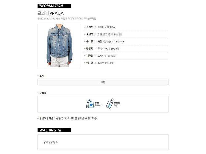 Prada Giacca Bomber in Denim Blu - vista 15