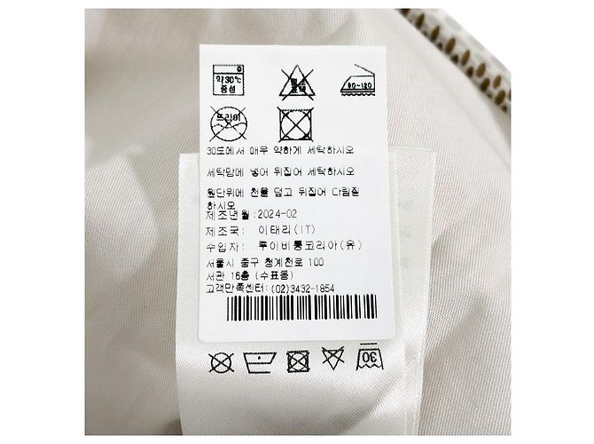 Louis Vuitton Giacca Camicia Oversize in Cotone Nylon Monogramma Damier per Uomo di Lusso Biard Marrone - vista 16