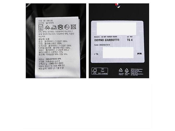 Moncler Grenoble ISORNO Imbottito Nero - vista 14