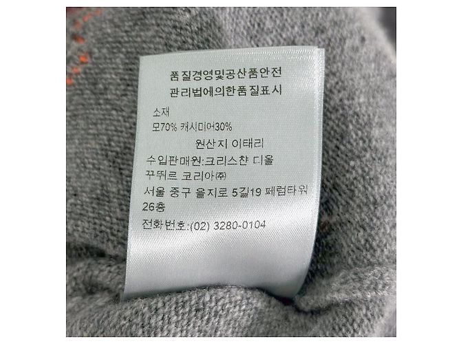 Dior Herrenpullover aus Wolle und Kaschmir mit mehreren Logos in Grau Braun - Ansicht 8