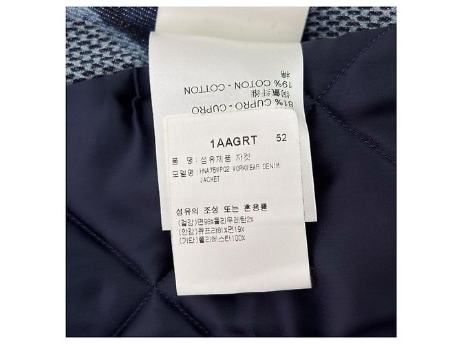 Louis Vuitton Jaqueta de caminhoneiro de denim acolchoada Damier Indigo Azul - vista 14