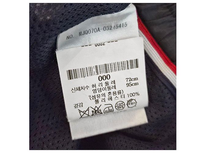 Thom Browne Pantaloni da jogging con strisce RWB in ripstop Blu - vista 7