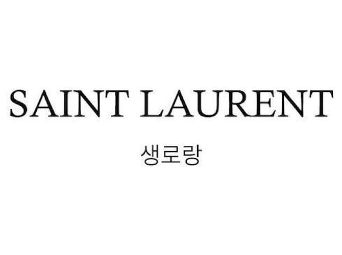 Saint Laurent Mocassino Marrone - vista 3