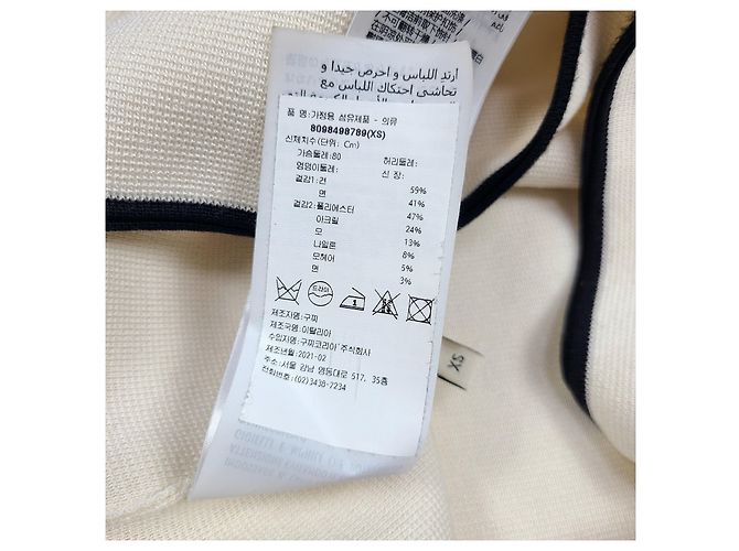 Gucci KAI Mujer Tejido Oso de Peluche Blanco - vista 6