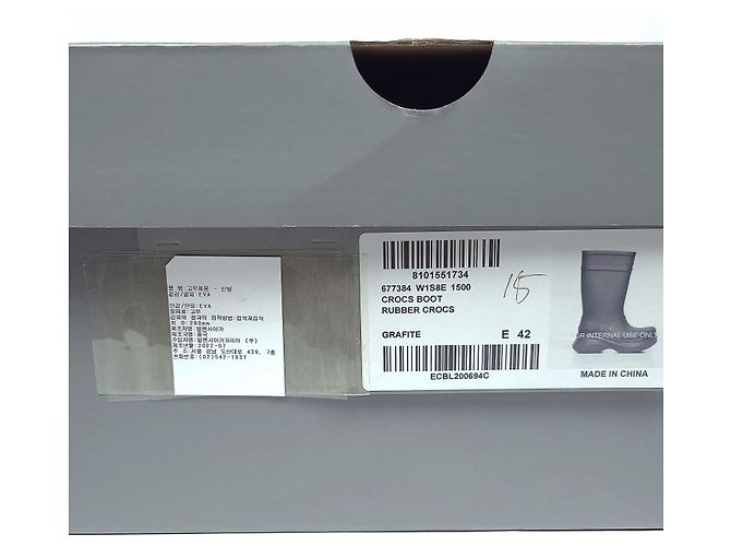 Day Balenciaga Bottes en caoutchouc Crocs Marron - vue 7