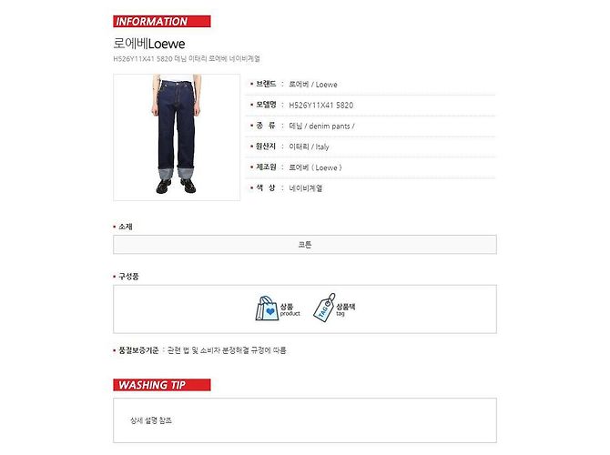 Loewe Fisherman Denim Blau - Ansicht 11