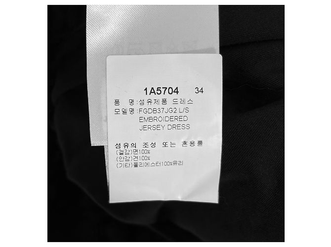 Louis Vuitton Vestido Mini de Algodón con Logo de Cristal LV para Mujeres Negro - vista 9