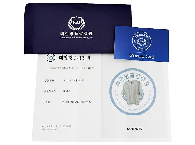 FENDI Marc Jacobs Herren T-Shirt mit kurzem Arm und FF-Logo Weiß - Ansicht 11