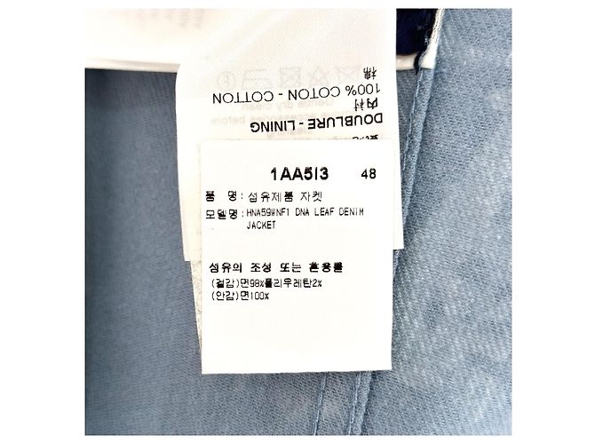 Louis Vuitton Herren Denim Truckerjacke mit Multi-Logo DNA Leaf Blau - Ansicht 7