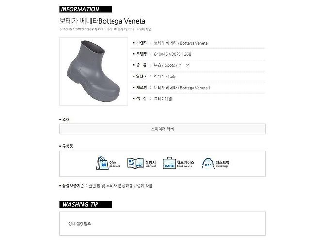 Bottega Veneta Botas de lluvia Puddle Castaño - vista 17