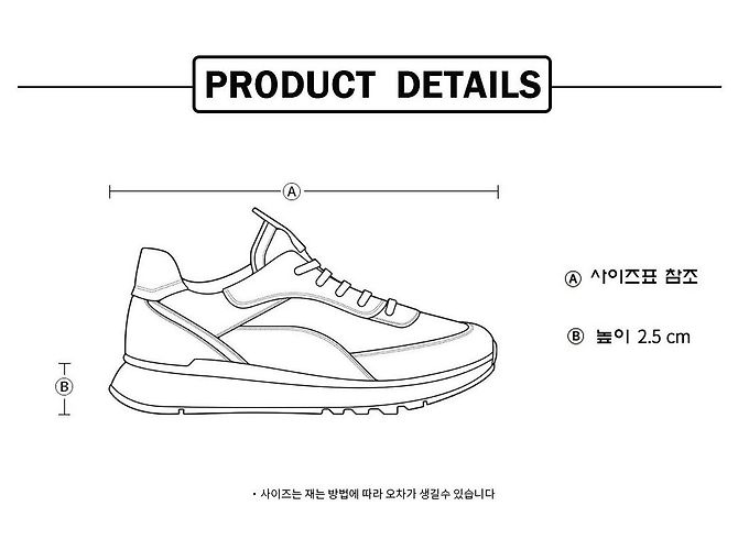 Burberry Sneakers Terry Check Marrone - vista 13