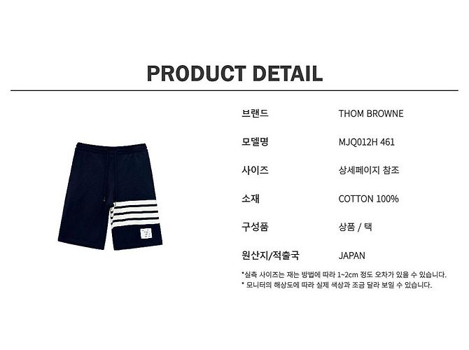 Thom Browne Shorts da allenamento con bracciale Blu - vista 10