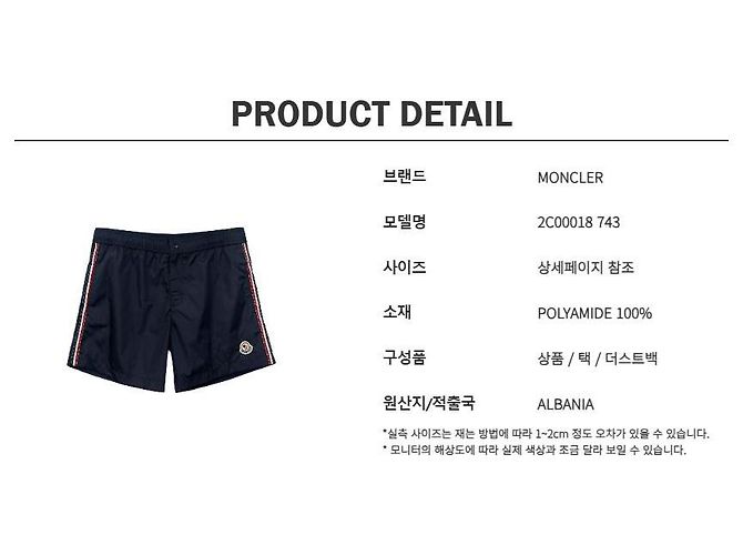 Costumi da bagno da uomo Moncler a tre strisce con patch, blu navy - vista 11