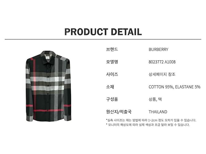 Burberry Karohemd Schwarz - Ansicht 10