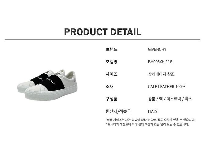 Givenchy Sneakers Slip-On City Court Banding Bianco - vista 11