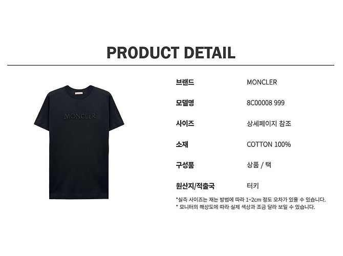 Damen T-Shirt mit Moncler Logo-Patch Schwarz - Ansicht 10