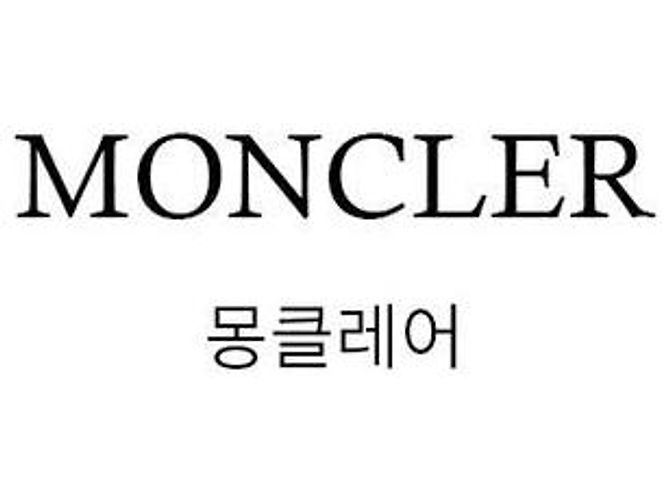 Moncler Pantalones de chándal de algodón con parche de logo Blanco - vista 3