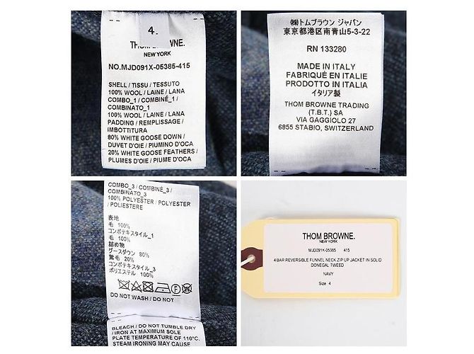 Thom Browne Diagonal Reversible Down Jacket - view 8