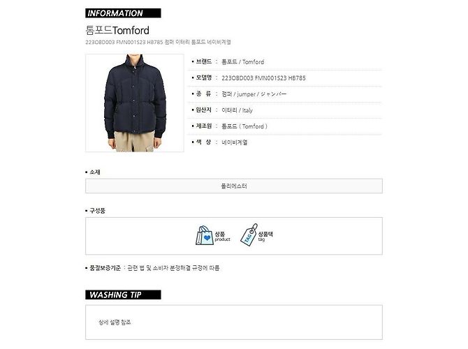 Tom Ford Quilted Down Jacket Blue - view 17