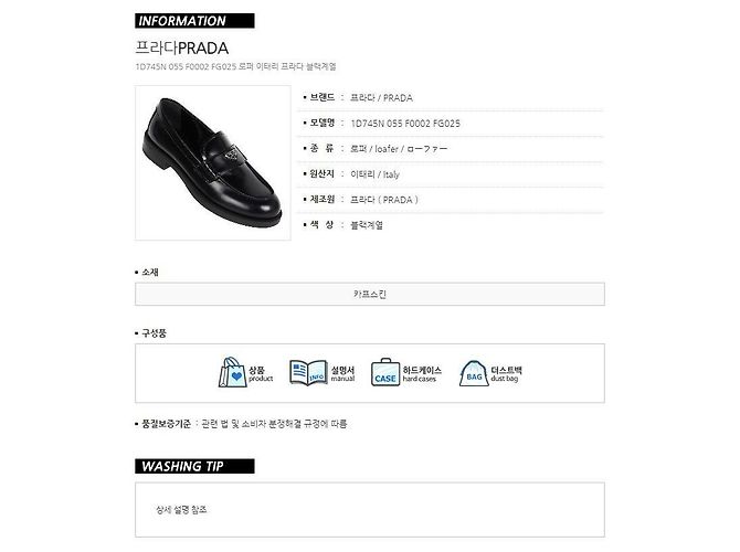 Prada Mocasín cepillado con logo triangular Negro - vista 15