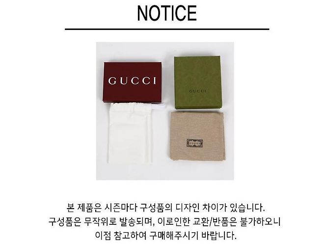Gucci Sac messager entrelacé Marron - vue 8