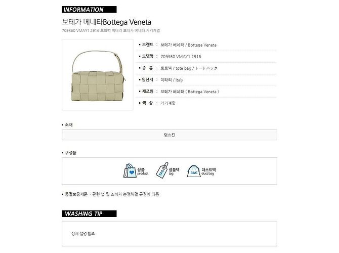Bottega Veneta Borsa Cassette Brick Marrone - vista 9