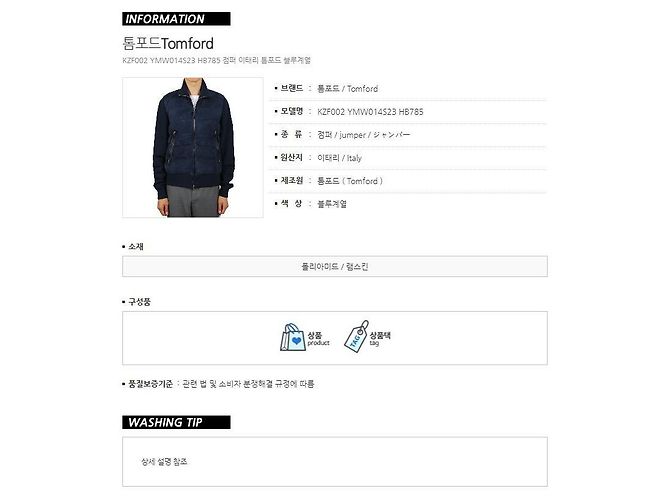 Tom Ford Suede Down Jacket Blue - view 15