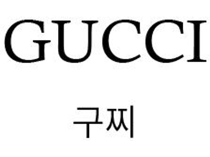 Gucci Moletom com logo Azul - vista 2