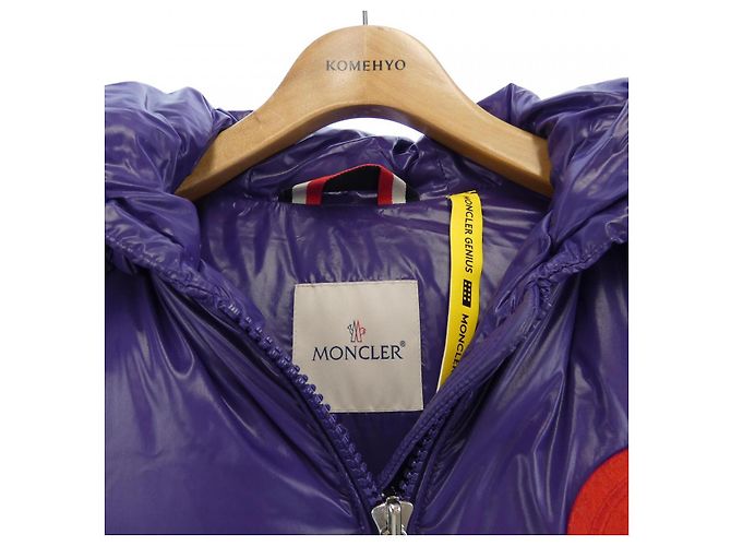 LORENT Daunenweste Moncler Genius Lila - Ansicht 6