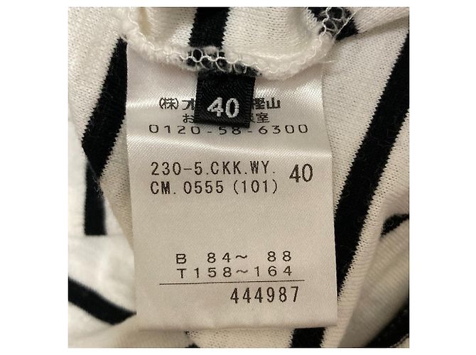 Autre Marque Cutsew con borde de lentejuelas Sonia Rykiel Blanco - vista 5